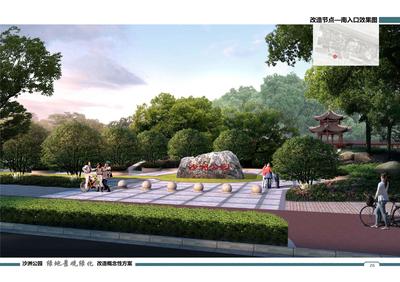 匠心扮靓沙洲绿韵——市园林处全力推进沙洲公园提升改造工作纪实